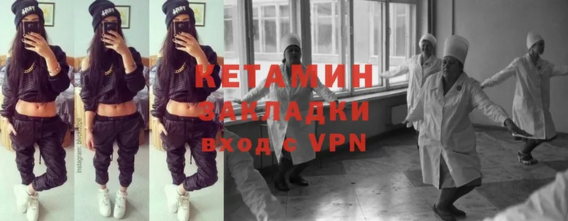 darknet телеграм  магазин  наркотиков  Бежецк  Кетамин ketamine 